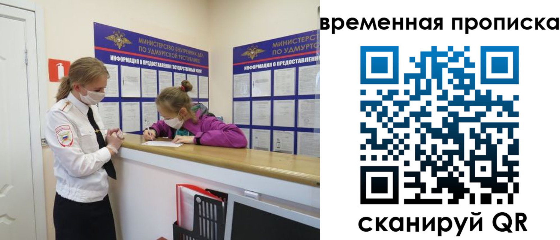 прописка паспорт в Сальске