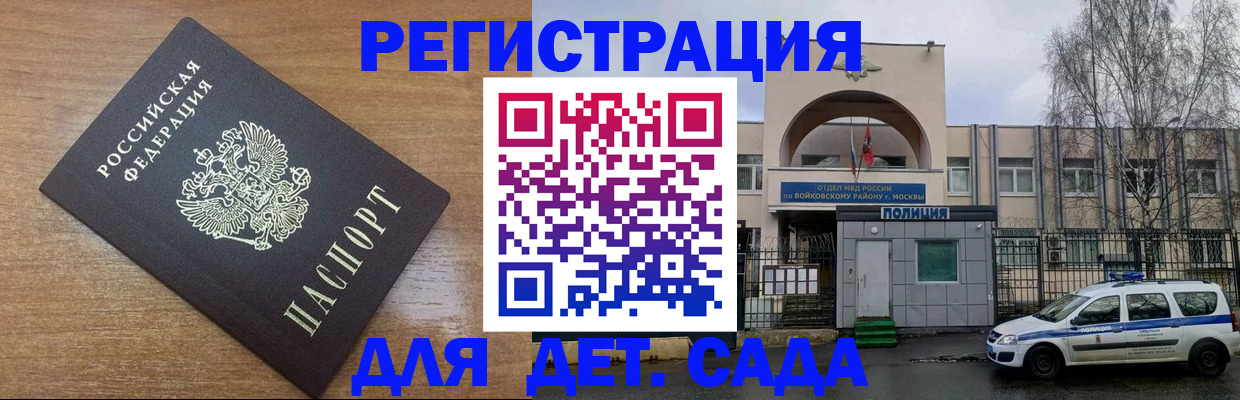 пропишу в квартире в Сальске